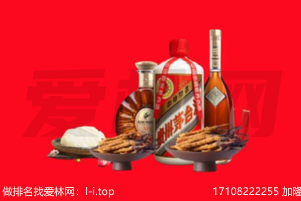 兖州区礼品回收.jpg