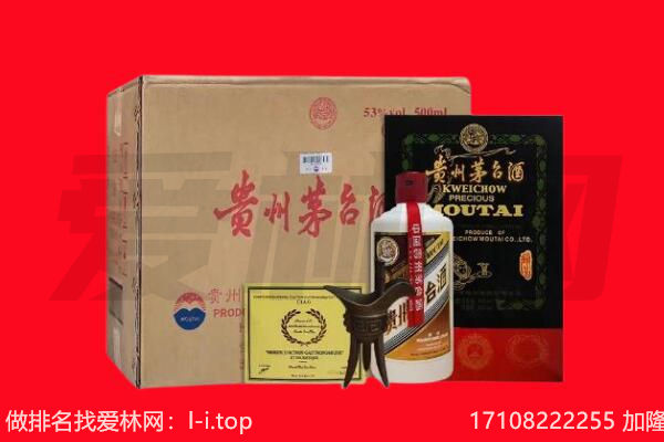 兖州区回收茅台酒礼盒空酒瓶.jpg